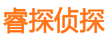 武鸣市侦探调查公司